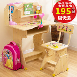 儿童书桌 可升降学生写字桌台小孩简约组合课桌套装儿童学习桌椅