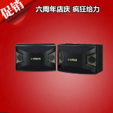 Yamaha/雅马哈 KMS-1000/800 KTV音箱  家用K歌音响 正品咨询优惠