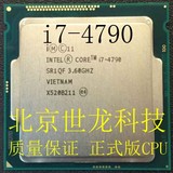 Intel/英特尔 I7-4790 CPU 散片 四核心 LGA1150 替 i7 4770k cpu