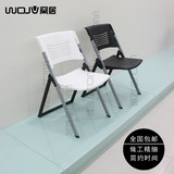 简约折叠椅个性现代宜家创意休闲椅子时尚家用塑料餐椅职员会客椅