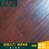 二手地板旧地板/品牌/二手实木/特价复古地板 1.2厚9成新/木地板