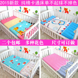 包邮现货婴儿床上用品宝宝全棉纯棉儿童床单可订做床品婴幼儿被单