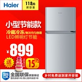 Haier/海尔 BCD-118TMPA家用小型电冰箱/118升冷藏冷冻/农村可送