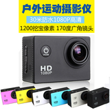 山狗3代 高清1080P运动摄像机WiFi SJ4000 SJ6000无线航拍FPV