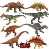 包邮恐龙动物模型玩具 仿真野生侏罗纪恐龙霸王龙剑龙三角龙暴龙