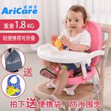 爱瑞宝儿童餐椅宝宝餐桌多功能便携式可折叠座椅婴儿餐饮椅吃饭椅