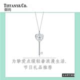 【御尚】Tiffany&Co.蒂芙尼 纯银镶蓝宝石心形钥匙吊坠毛衣链项链