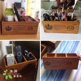 zakka办公桌面收纳盒创意遥控器整理盒复古实木笔筒 木质储物盒子