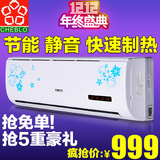 空调1p单冷挂机2匹柜机3匹立式大1.5匹冷暖 变频 移动 格力质量