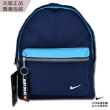 Nike/耐克耐克正品新款男女双肩背包书包休闲运动包BA4606 410