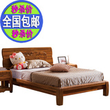 全实木儿童床 1.2米单人床 现代中式乌金木床卧室1.2米床实木家具
