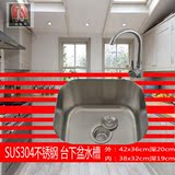 吉赛帝SUS304不锈钢台下盆水槽4236厨房洗菜碗盆一体成型拉丝单槽