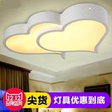 LED吸顶灯个性创意婚房主卧室心形灯温馨大气客厅灯书房餐厅灯具