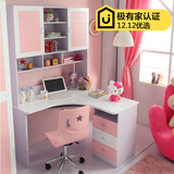 儿童书桌书柜组合 粉色1.2米学生拐角写字台1米转角电脑桌带书架