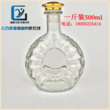 批发50ml-500ml小酒瓶 洋酒瓶 XO酒瓶 高档酒瓶 玻璃白酒瓶配盖子