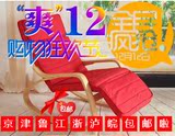 2014热卖 拆装现代北欧酒红色休闲躺椅摇摇椅 花色风格组装沙发