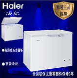 Haier/海尔BC/BD-379HK高效节能商用家用冷冻冷藏冷冰柜原装正品