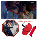 韩国代购 她很漂亮 黄静茵同款雨伞 艺术画折叠伞 轻便遮阳伞正品