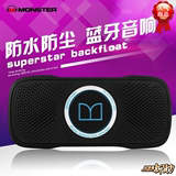 MONSTER/魔声superstar backfloat防水桌面无线蓝牙音箱