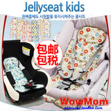 韩国直送jellypop宝宝手推车凉席安全座椅凉垫椅子凉坐垫冰垫通用