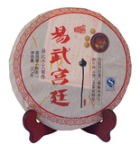 一元拍卖 2008年易武宫廷 普洱茶熟茶 一元起拍 华洋茶厂