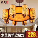 仿古中式吊灯实木艺复古羊皮客厅灯具古典餐厅卧室茶楼灯饰2083