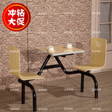 简约现代连体快餐桌椅组合肯德基快餐桌椅2人4人位金属餐桌椅