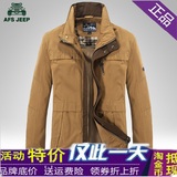 Afs Jeep战地吉普秋季潮外套纯色长袖薄款外穿男装夹克988
