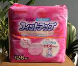 日本原装正品 Pigeon贝亲 一次性防溢乳垫 哺乳垫 126片装