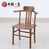 红木家具 鸡翅木椅子 现代中式红木靠背椅 实木三角椅 原木休闲椅