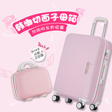 爆款ABS+PC韩国登机行李箱女20寸22寸24寸26寸旅行箱万向轮拉杆箱