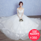 2016新款韩式婚纱礼服新娘一字肩齐地长袖简约大码婚纱公主显瘦女