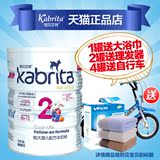 kabrita/佳贝艾特金装羊奶粉2段800g荷兰原装进口