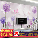 影视墙大型壁画3d立体紫色蒲公英温馨客厅电视背景墙壁纸无缝墙布