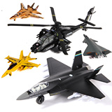 合金战斗机模型儿童仿真飞机玩具耐摔金属轰炸机武装直升机阿帕奇