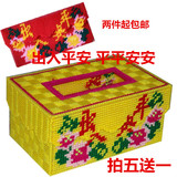 立体毛线绣纸巾盒抽纸盒最新款3D十字绣长方形出入平安纸抽盒包邮