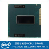 I7-3720QM SR0ML 全新 原装 正式版 PGA 笔记本CPU 四核 2.6G 6M