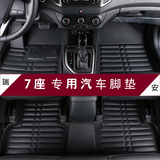 宝俊730全包围风光五菱宏光幻速S3开瑞K50比亚迪S7专车用汽车脚垫