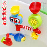 浴缸浴室玩具水龙头花戏水玩具洗澡花洒儿童转转乐玩水水龙头喷水