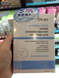 台湾代购 正品DR.WU玻尿酸保濕微導面膜3入/盒现货保湿水鎖水
