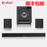 CAV SW580/AL110/S58 5.1家庭影院无线环绕音响套装客厅电视音箱