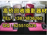 回收 收购 佳能 尼康 索尼 百微 100 2.8 IS  105 2.8 VR 24-70