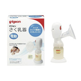 直邮包邮 日本 贝亲便携式电动吸奶器产后吸乳器静音带奶瓶