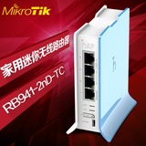 Mikrotik RB941-2nD-TC ROS无线路由器wif家用i高速迷你智能稳定
