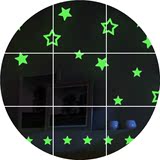 发光星星夜光贴荧光贴画3d立体墙贴创意儿童房间墙壁装饰品可移除