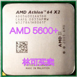 AMD 速龙双核64 AM2 940针 X2 5600+ 散片CPU 正式版 质保一年