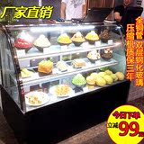 弘雪蛋糕柜展示柜冷藏柜商用玻璃熟食寿司甜品面包水果风冷保鲜柜