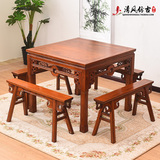 明清仿古实木餐桌椅组合中式古典家具铜钱桌榆木八仙桌四方桌饭桌