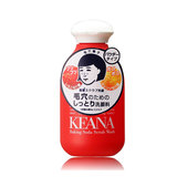 【天猫超市】日本进口石泽研究所洁面粉毛孔抚子洁面粉100g/瓶