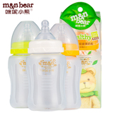 咪呢小熊宽口径玻璃奶瓶 新生儿宝宝防胀气奶瓶M6157 M6158
